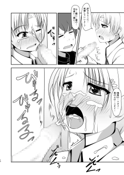 Page 10 of Otoko Nan desu ga