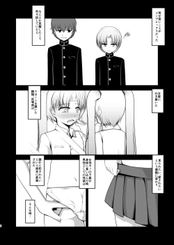 Page 4 of Otoko Nan desu ga
