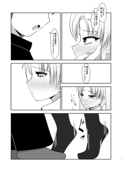 Page 7 of Otoko Nan desu ga