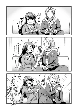 Page 3 of Asoko wa Yatteru kara.