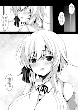 Page 3 of Saimin Kanojo Hashimoto Karen