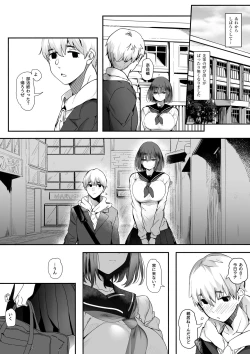 Page 29 of Koushinchou Volley-bu no Seisokei Kanojo ga Senpai no Mono ni Natte Shimau Ichibushijuu