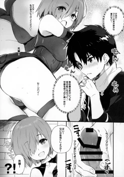 Page 4 of QPchick Iroiro na Mono Egakou Special