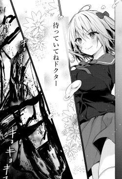 Page 54 of Nyancology 10san to Himitsu no Kenkyuu Seikatsu-