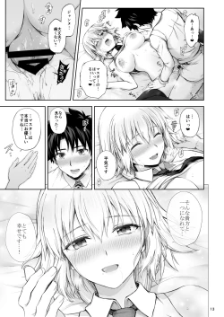 Page 14 of Jeanne to Hajimete