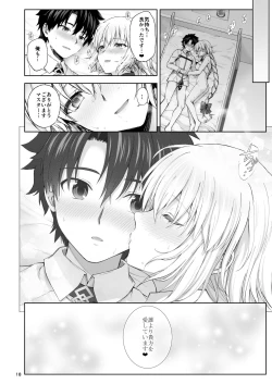 Page 19 of Jeanne to Hajimete