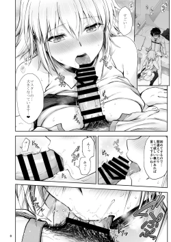 Page 9 of Jeanne to Hajimete