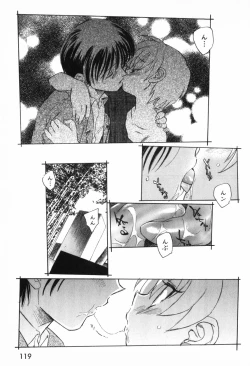 Page 123 of Kusou Shoujo Kitan