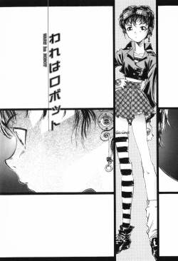 Page 147 of Kusou Shoujo Kitan