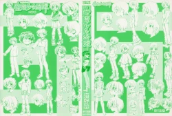 Page 2 of Kusou Shoujo Kitan