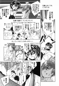 Page 31 of Kusou Shoujo Kitan