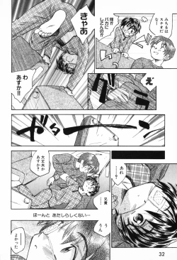 Page 36 of Kusou Shoujo Kitan