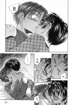 Page 39 of Kusou Shoujo Kitan