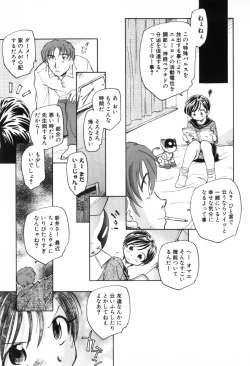 Page 67 of Kusou Shoujo Kitan