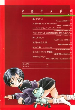 Page 6 of Kusou Shoujo Kitan