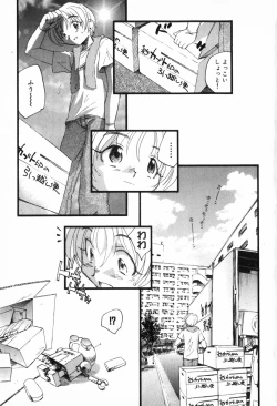 Page 7 of Kusou Shoujo Kitan