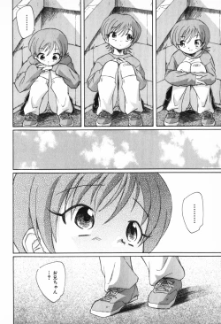 Page 90 of Kusou Shoujo Kitan