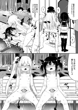 Page 11 of Zoku Ponkotsu Succubus-chan