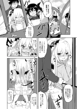 Page 13 of Zoku Ponkotsu Succubus-chan