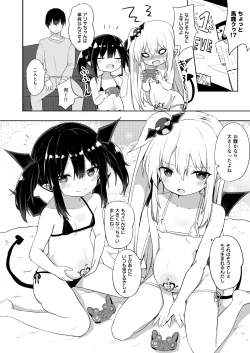 Page 15 of Zoku Ponkotsu Succubus-chan