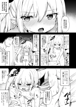 Page 4 of Zoku Ponkotsu Succubus-chan
