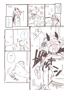 Page 4 of Otona no Omise Repo Manga