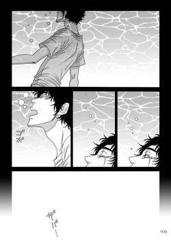 Page 23 of Nitsu Rokupon WEB Sairoku / Kosumokyoudai 54