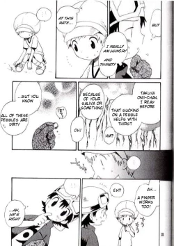 Page 18 of Brother Blue Berry