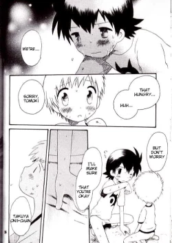 Page 33 of Brother Blue Berry