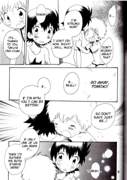 Page 34 of Brother Blue Berry