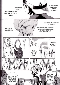 Page 41 of Brother Blue Berry