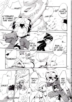 Page 6 of Brother Blue Berry