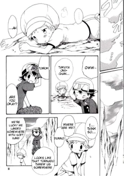 Page 7 of Brother Blue Berry