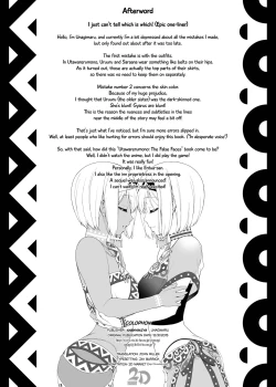 Page 27 of Yotogi Banashi | Night Service Story