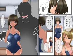 Page 11 of Pool de Haramase Maternity 2