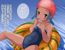 Page 123 of Pool de Haramase Maternity 2