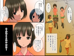 Page 14 of Pool de Haramase Maternity 2