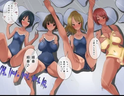 Page 150 of Pool de Haramase Maternity 2