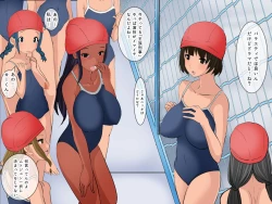 Page 4 of Pool de Haramase Maternity 2