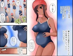 Page 60 of Pool de Haramase Maternity 2
