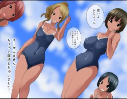 Page 97 of Pool de Haramase Maternity 2