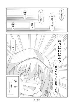 Page 19 of Nyotaika Cheat ga Souzou Ijou ni Bannou Sugita Sono 5