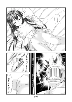 Page 8 of Nyotaika Cheat ga Souzou Ijou ni Bannou Sugita Sono 5