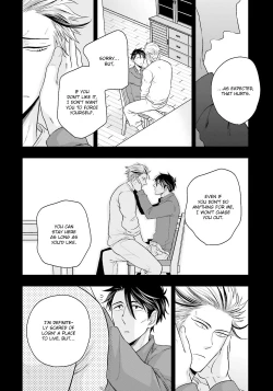 Page 56 of Shishi ni Hire