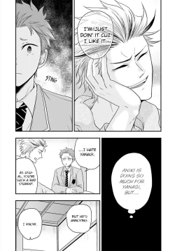 Page 87 of Shishi ni Hire