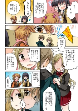 Page 33 of あの夜、妹をハメた感触だけは覚えてる。