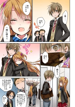 Page 7 of あの夜、妹をハメた感触だけは覚えてる。