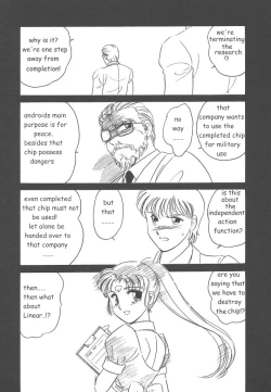 Page 105 of STAINLESS NIGHT