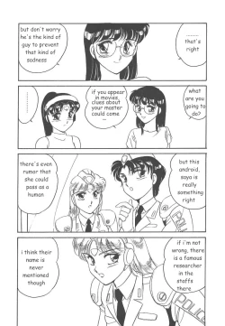 Page 112 of STAINLESS NIGHT