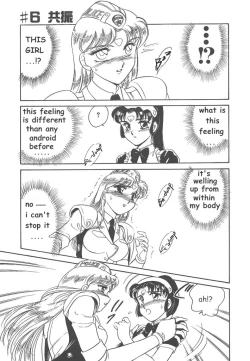 Page 117 of STAINLESS NIGHT